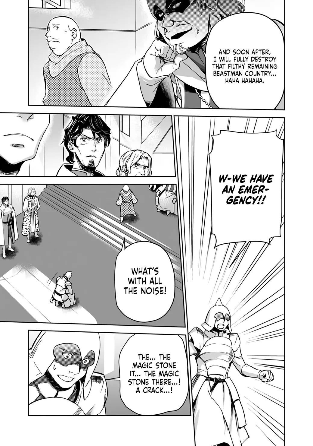 Isekai Ni Otosareta… Jouka Wa Kihon! Zinmanga X Chapter 7 Page 31