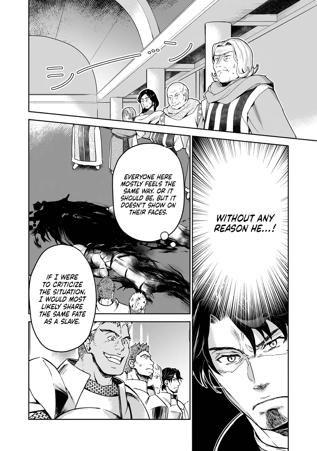 Isekai Ni Otosareta… Jouka Wa Kihon! Zinmanga X Chapter 7 Page 34