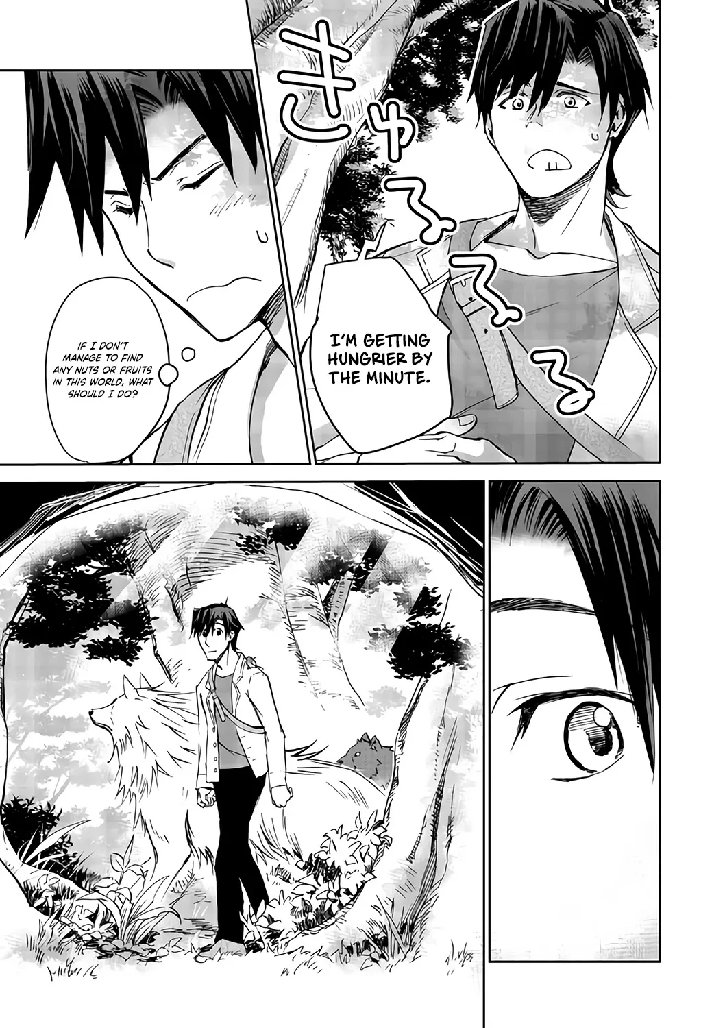 Isekai Ni Otosareta… Jouka Wa Kihon! Zinmanga X Chapter 4 Page 19