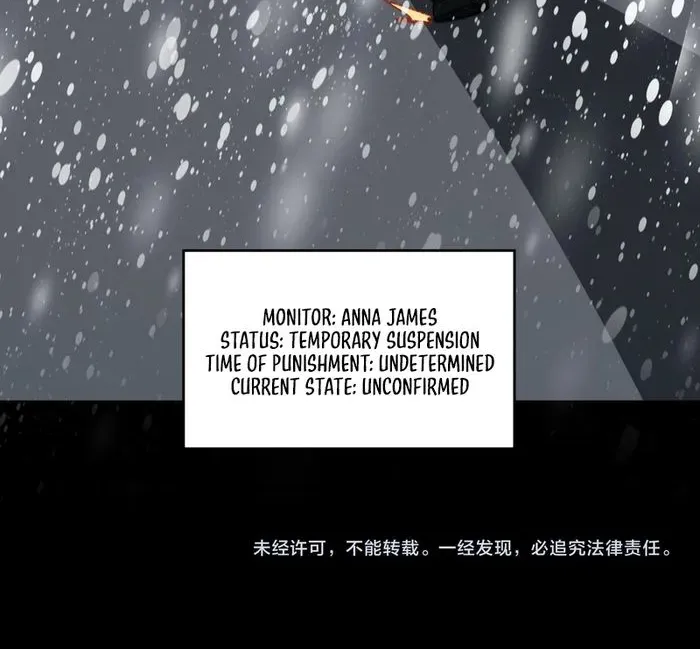 Urban Legend Maker Zinmanga X Chapter 62 Page 42
