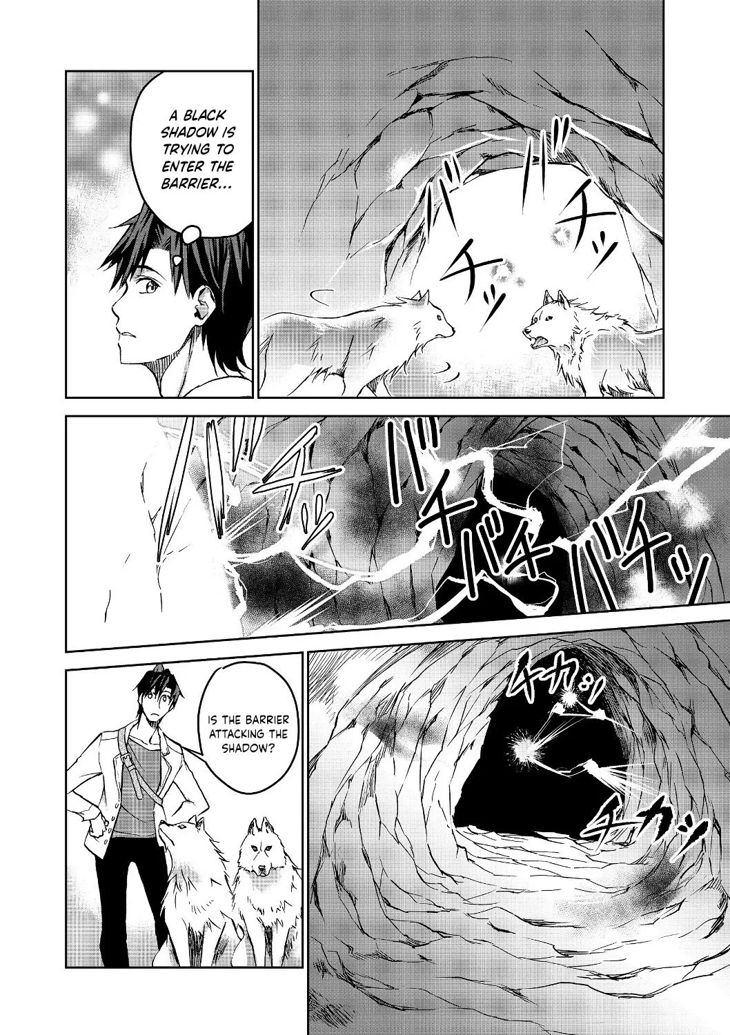 Isekai Ni Otosareta… Jouka Wa Kihon! Zinmanga X Chapter 3 Page 6