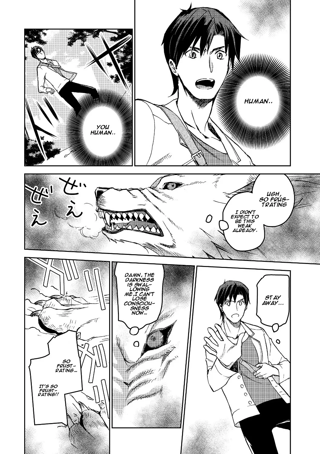 Isekai Ni Otosareta… Jouka Wa Kihon! Zinmanga X Chapter 2 Page 12