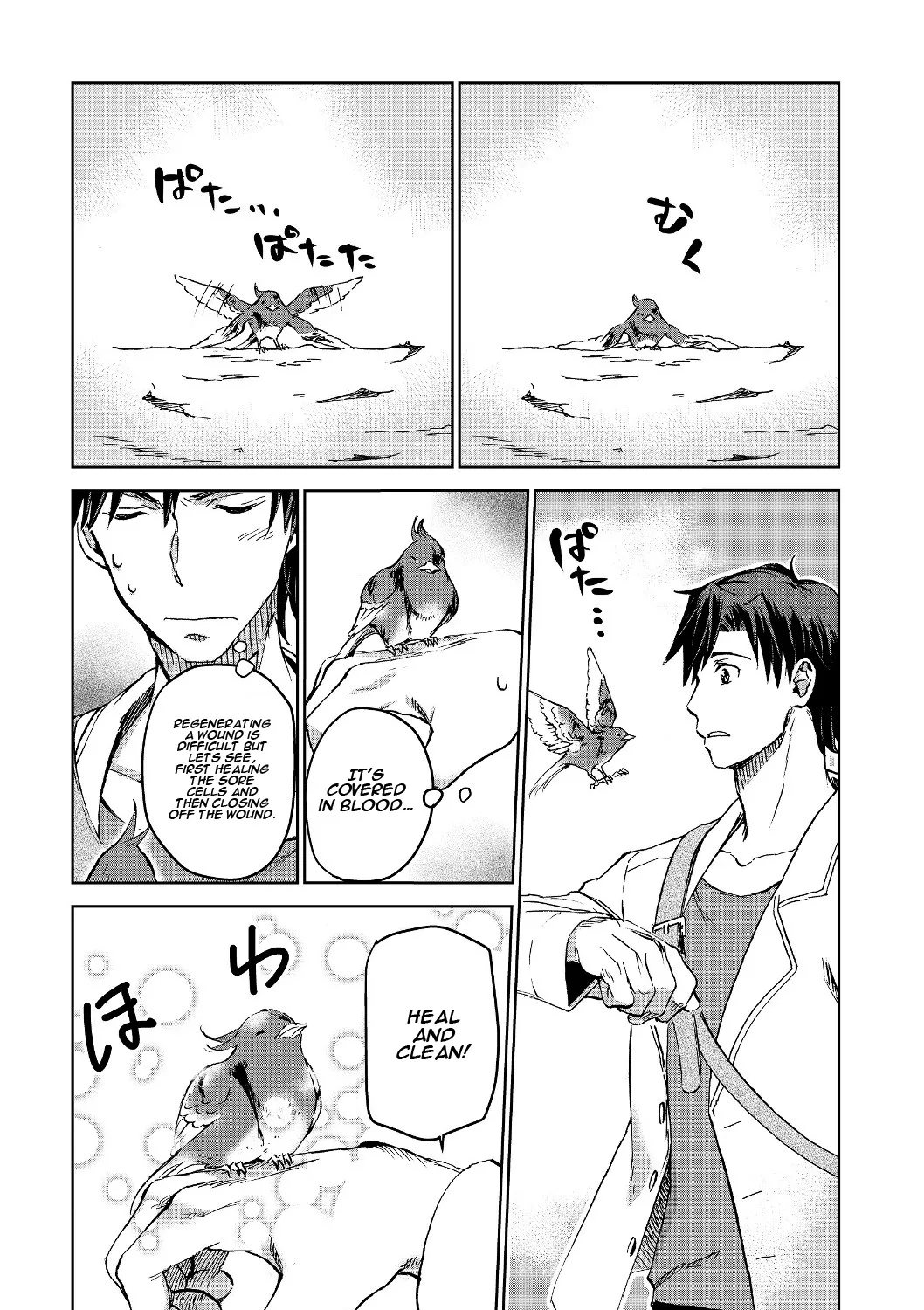 Isekai Ni Otosareta… Jouka Wa Kihon! Zinmanga X Chapter 2 Page 64