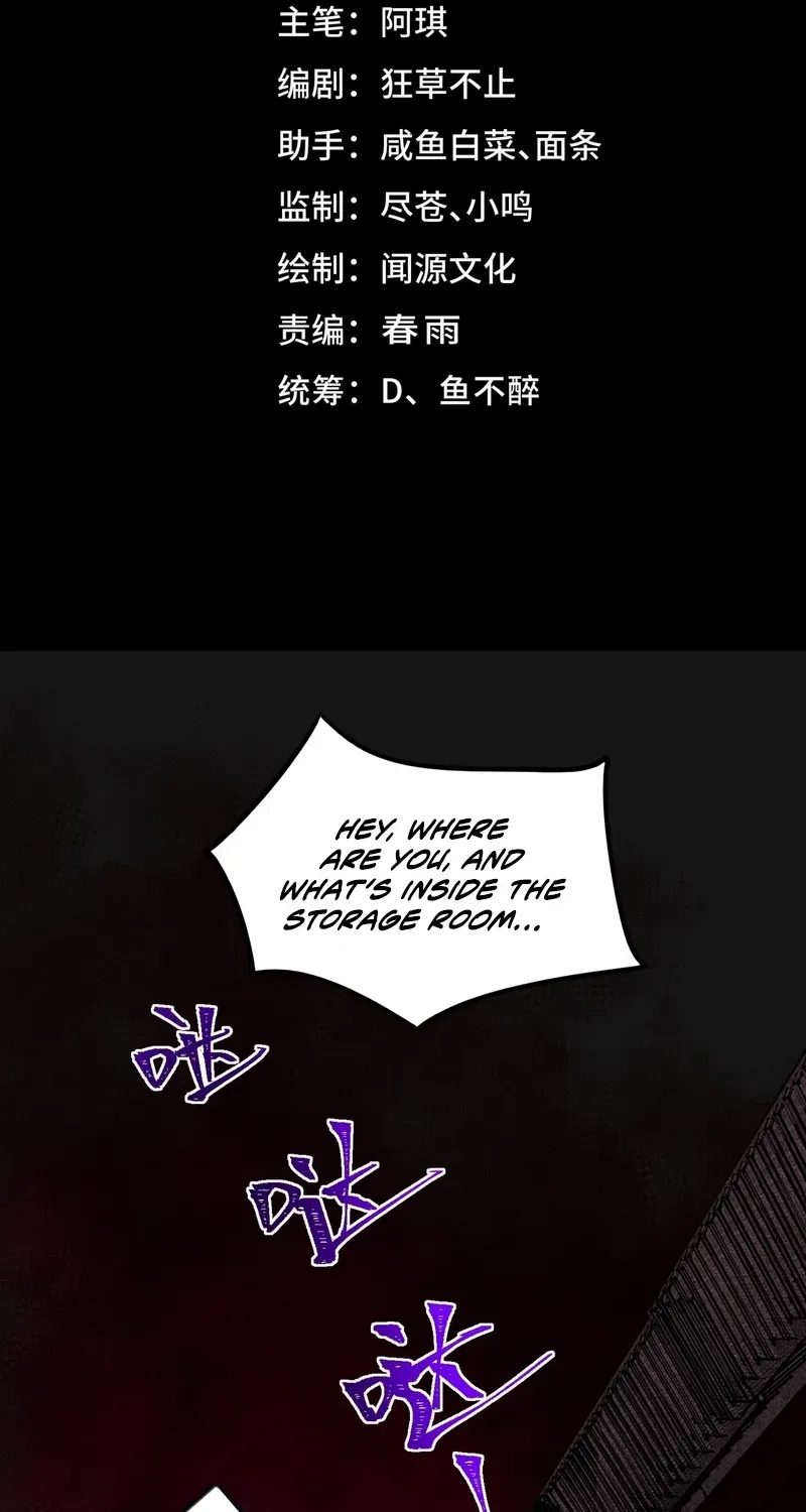 Urban Legend Maker Zinmanga X Chapter 59 Page 4