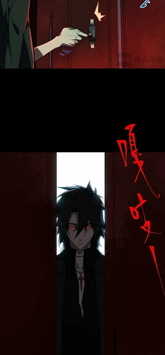 Urban Legend Maker Zinmanga X Chapter 58 Page 42