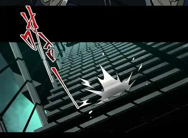 Urban Legend Maker Zinmanga X Chapter 55 Page 22