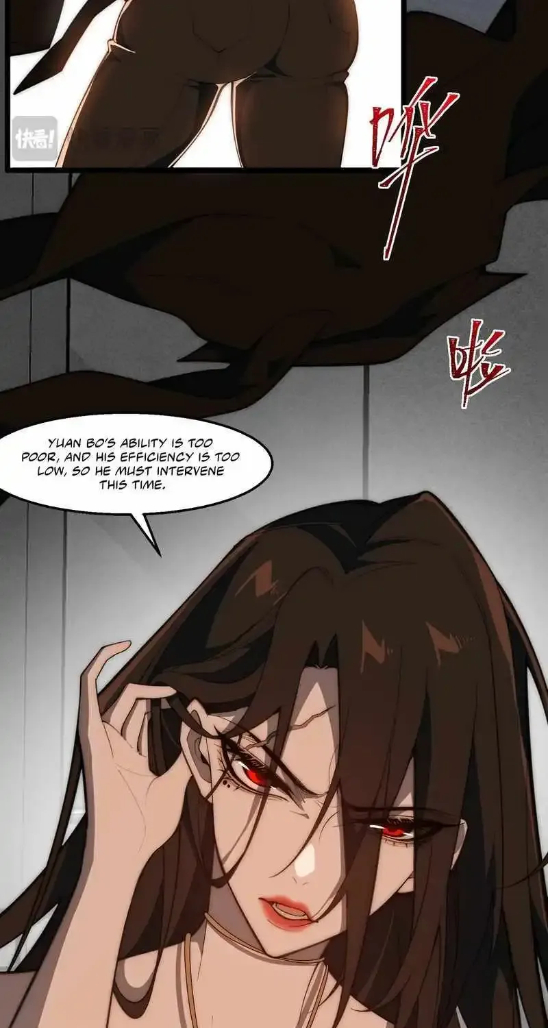 Urban Legend Maker Zinmanga X Chapter 49 Page 12