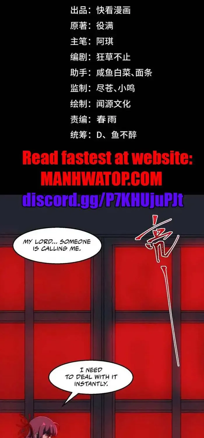 Urban Legend Maker Zinmanga X Chapter 47 Page 2
