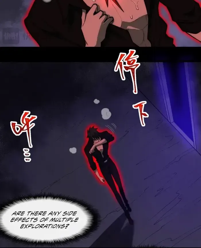 Urban Legend Maker Zinmanga X Chapter 43 Page 25