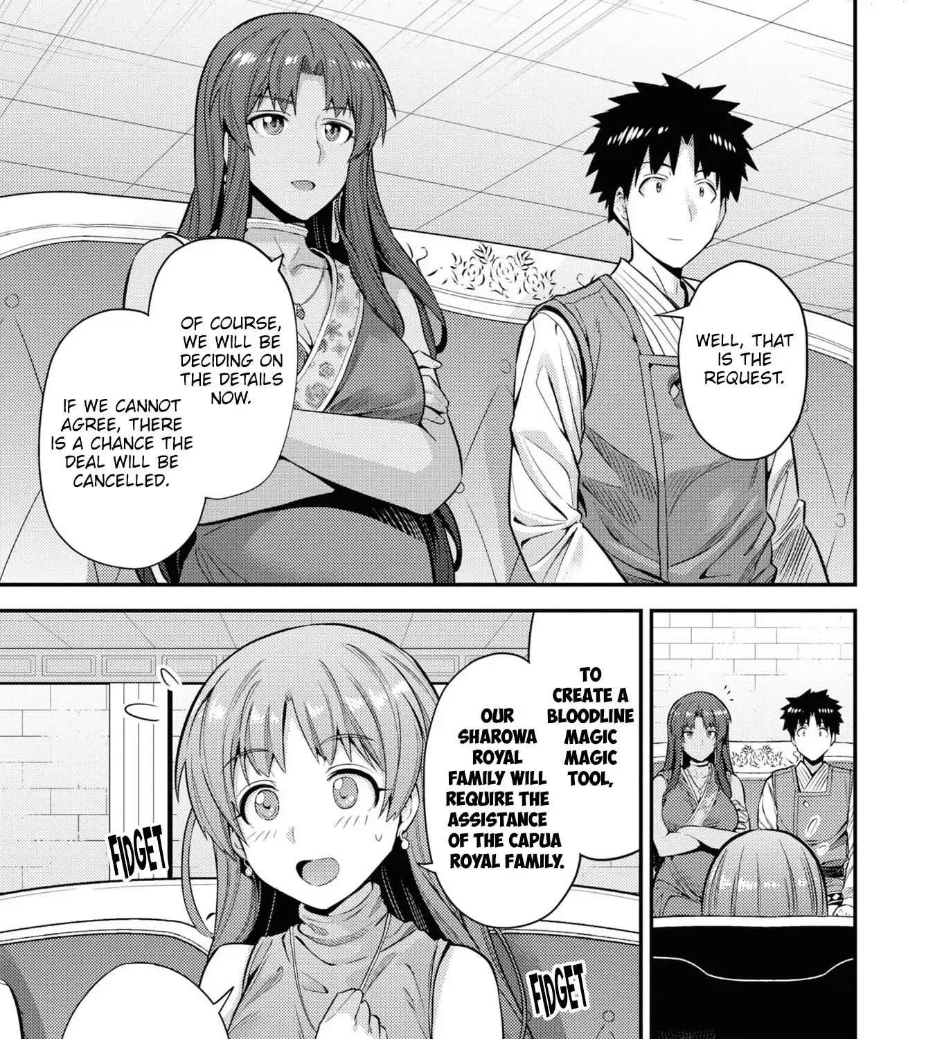 Risou No Himo Seikatsu Zinmanga X Chapter 73 Page 15