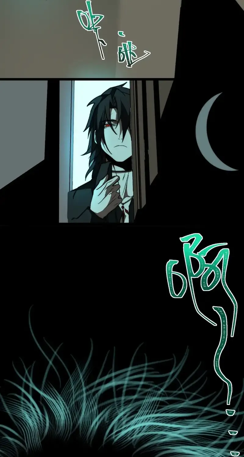 Urban Legend Maker Zinmanga X Chapter 42 Page 50