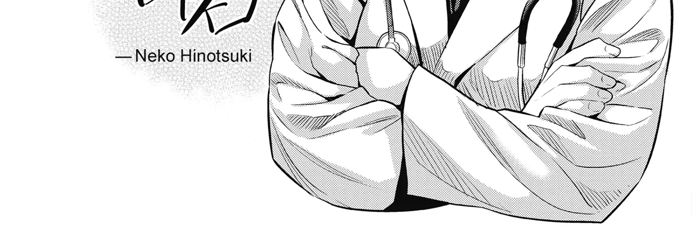 Risou No Himo Seikatsu Zinmanga X Chapter 72 Page 91