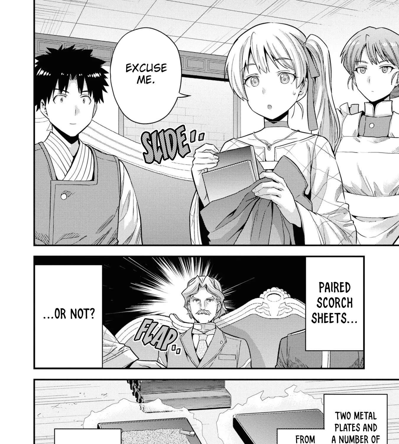 Risou No Himo Seikatsu Zinmanga X Chapter 57 Page 73