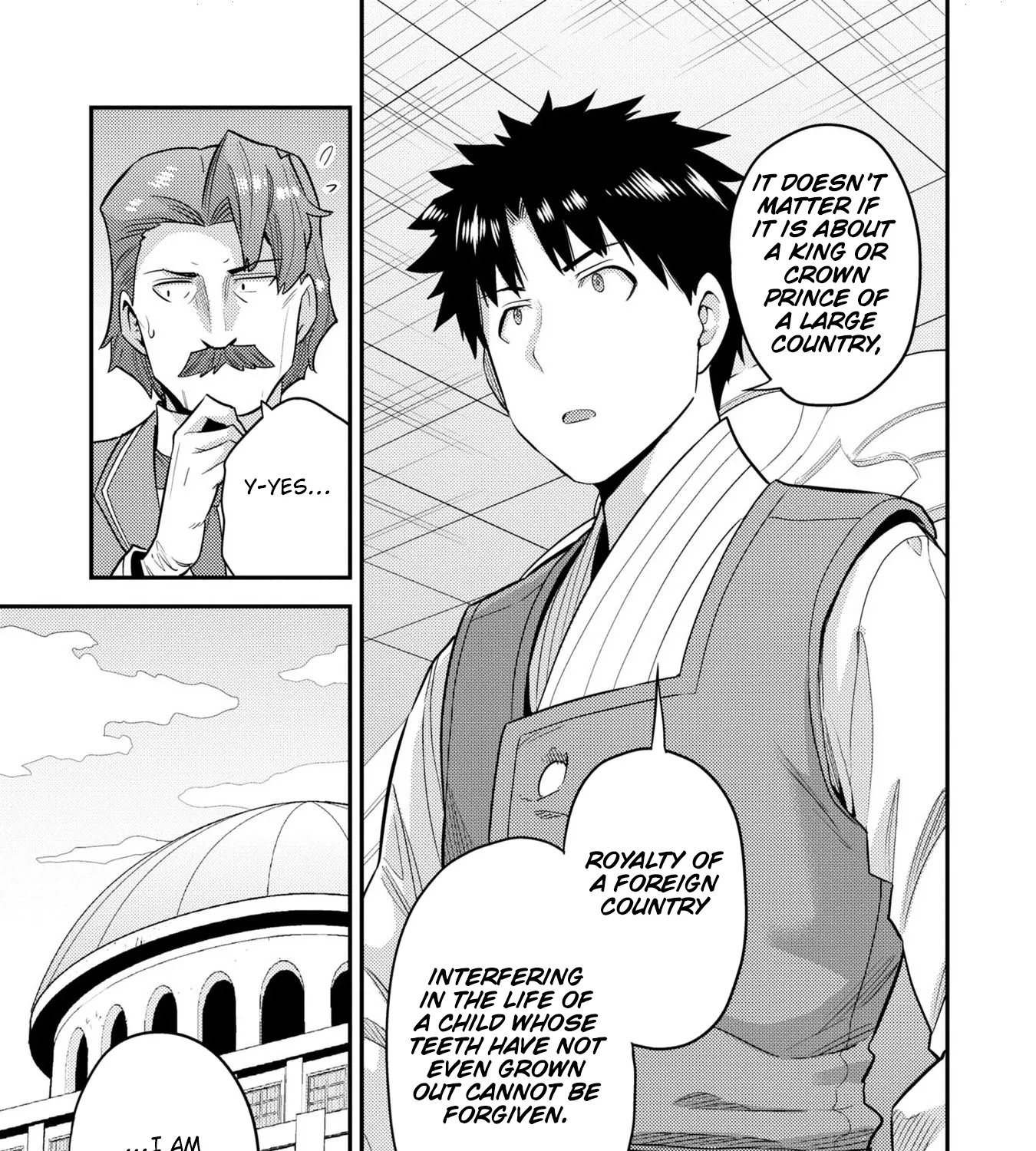 Risou No Himo Seikatsu Zinmanga X Chapter 56 Page 31