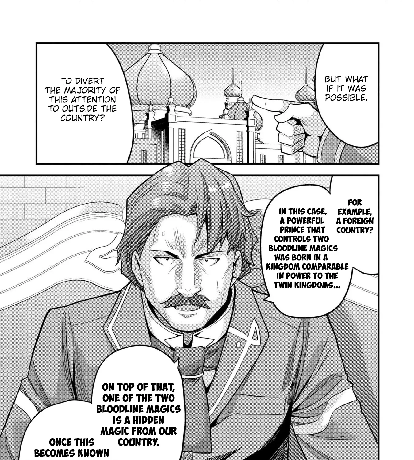 Risou No Himo Seikatsu Zinmanga X Chapter 55 Page 79
