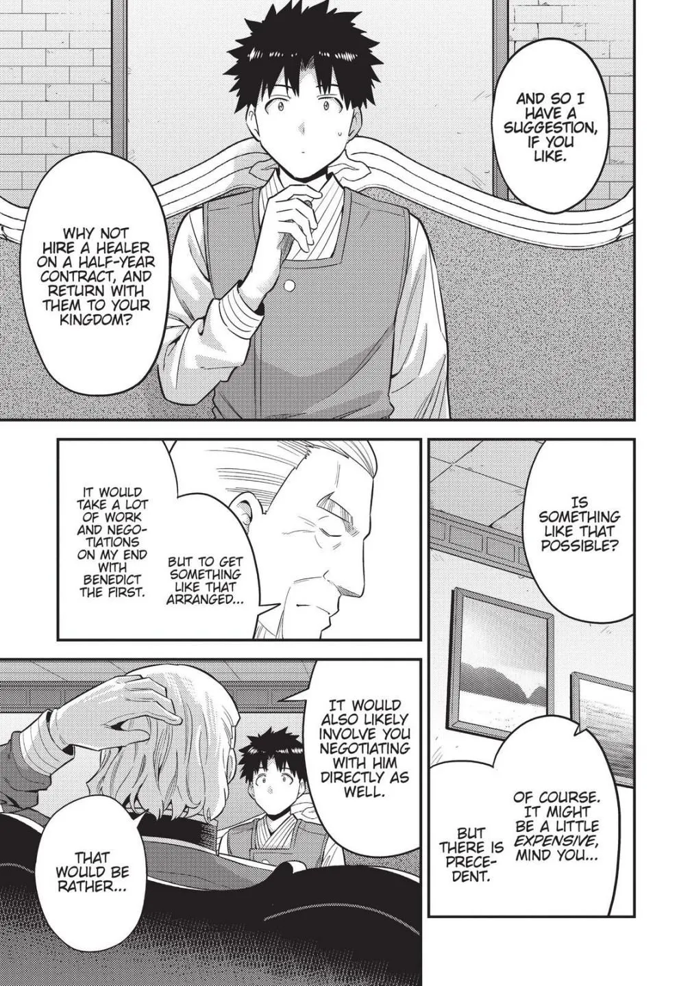 Risou No Himo Seikatsu Zinmanga X Chapter 52 Page 18