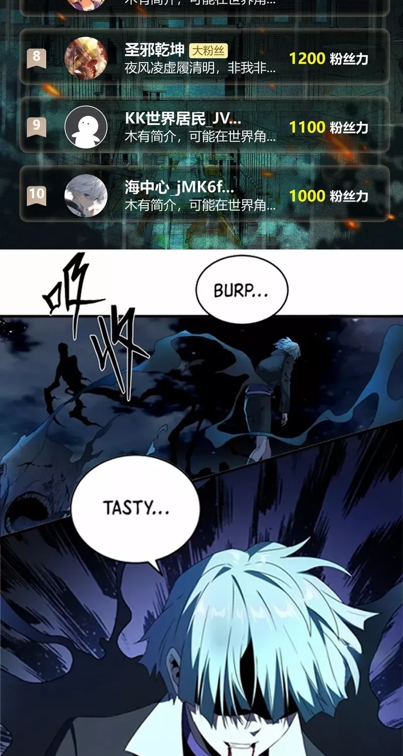 Urban Legend Maker Zinmanga X Chapter 38 Page 52