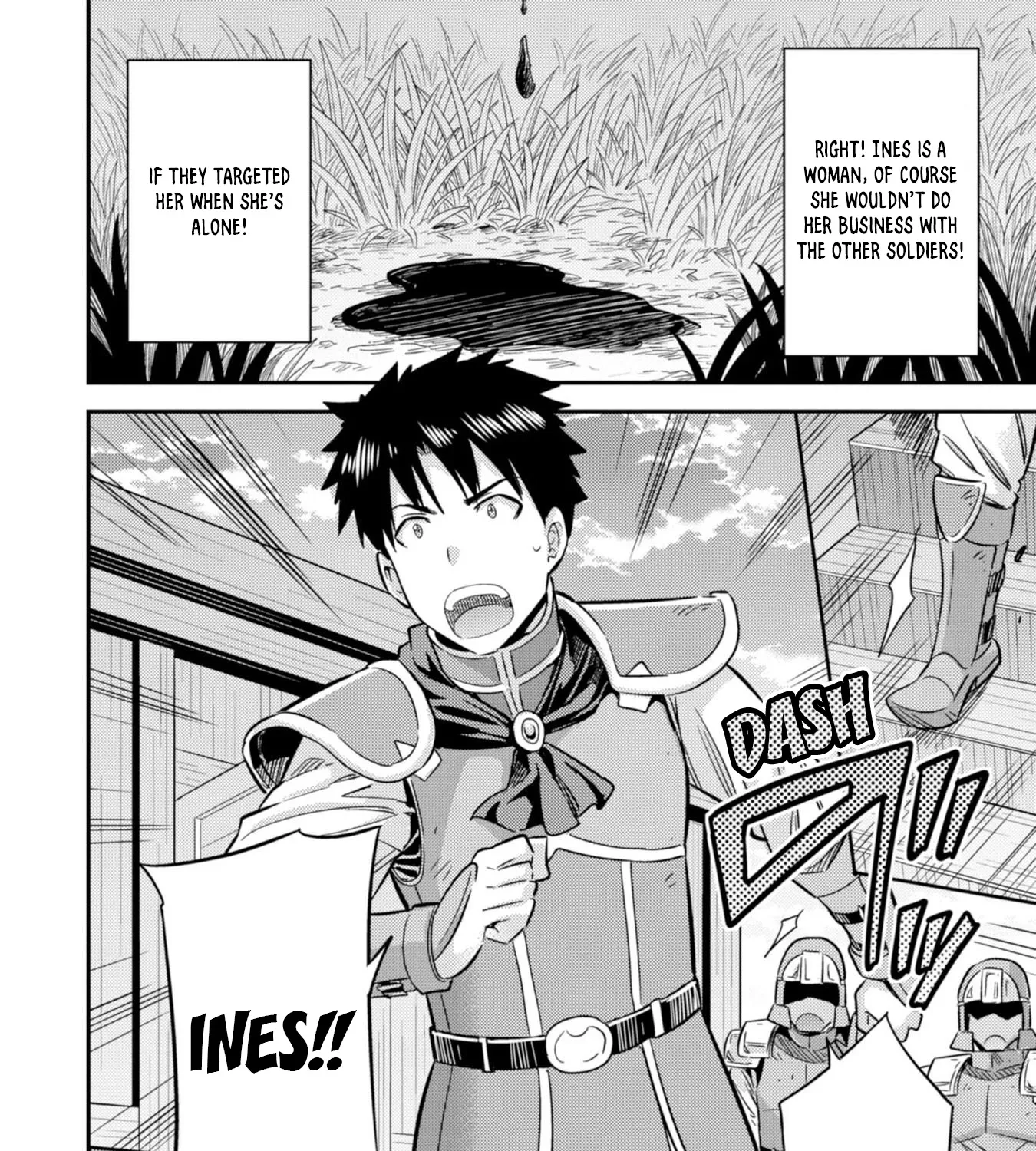 Risou No Himo Seikatsu Zinmanga X Chapter 31 Page 75
