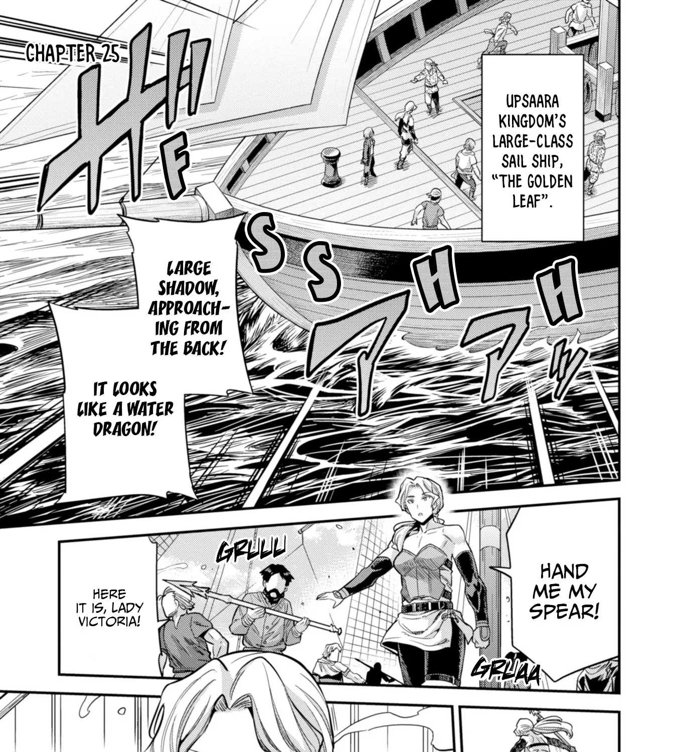 Risou No Himo Seikatsu Zinmanga X Chapter 25 Page 3