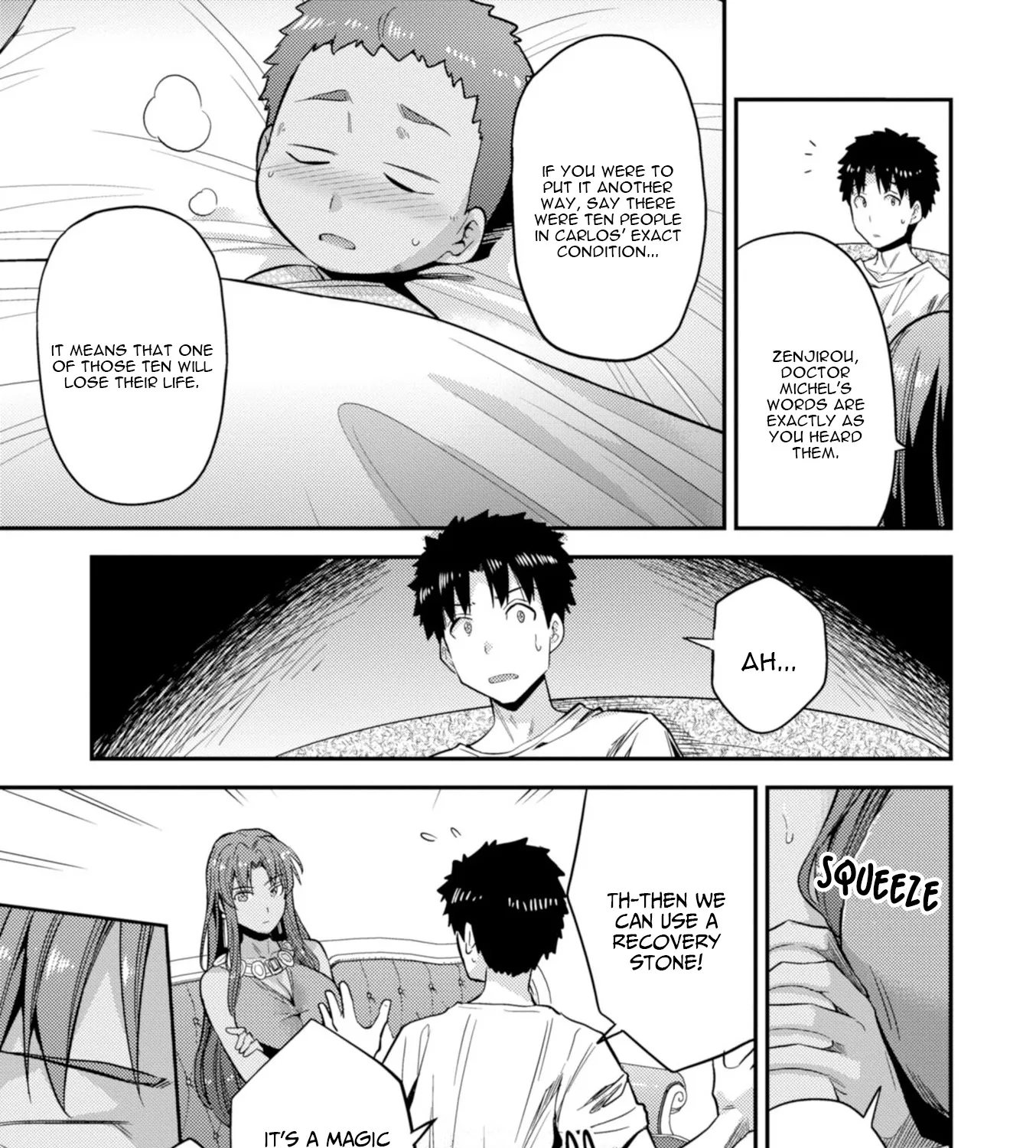 Risou No Himo Seikatsu Zinmanga X Chapter 23 Page 11