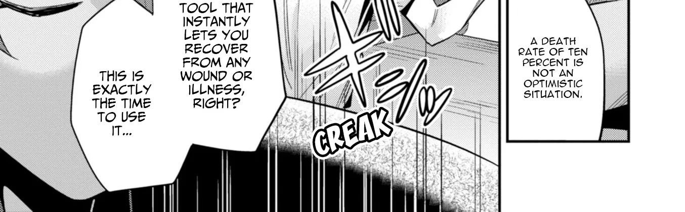 Risou No Himo Seikatsu Zinmanga X Chapter 23 Page 12
