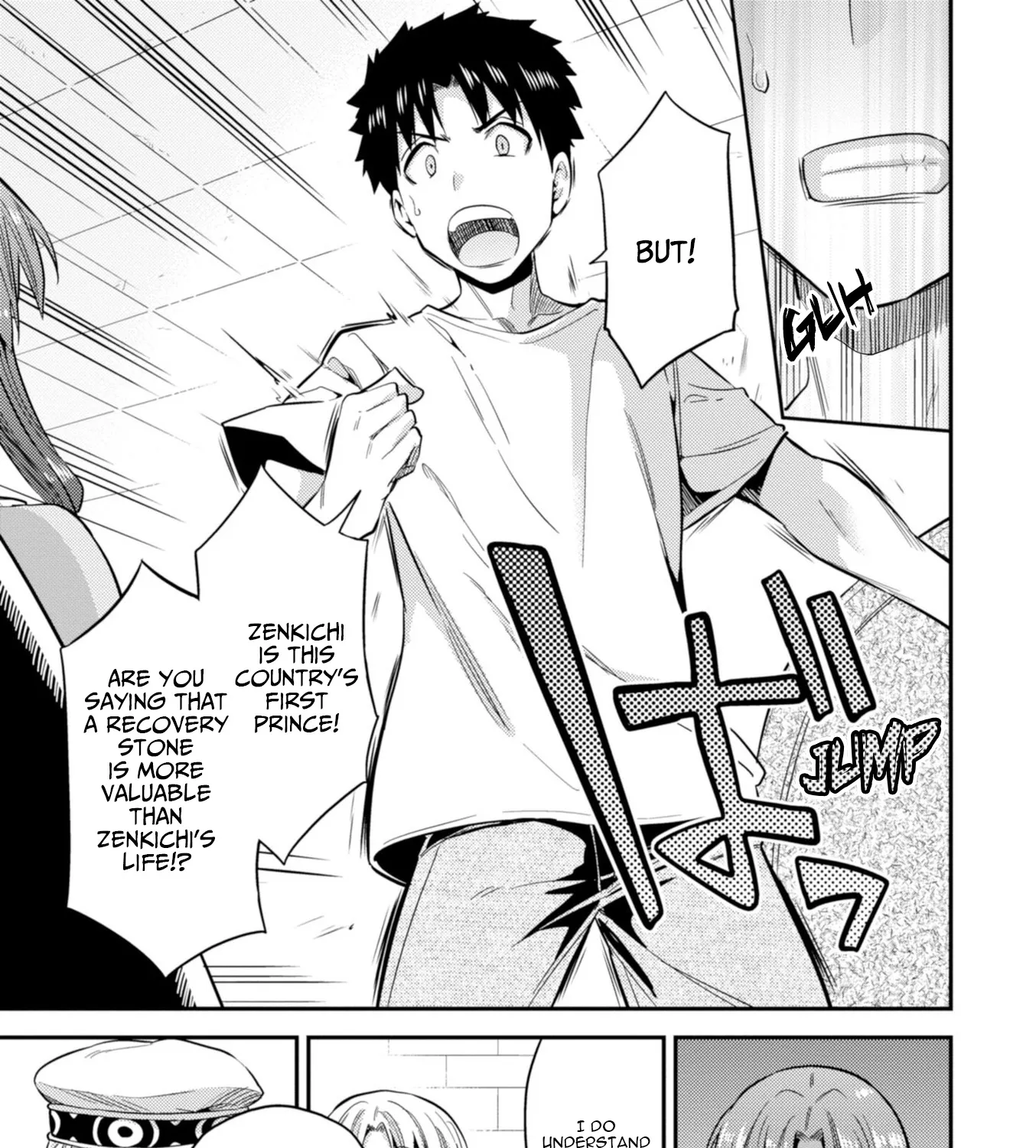 Risou No Himo Seikatsu Zinmanga X Chapter 23 Page 15