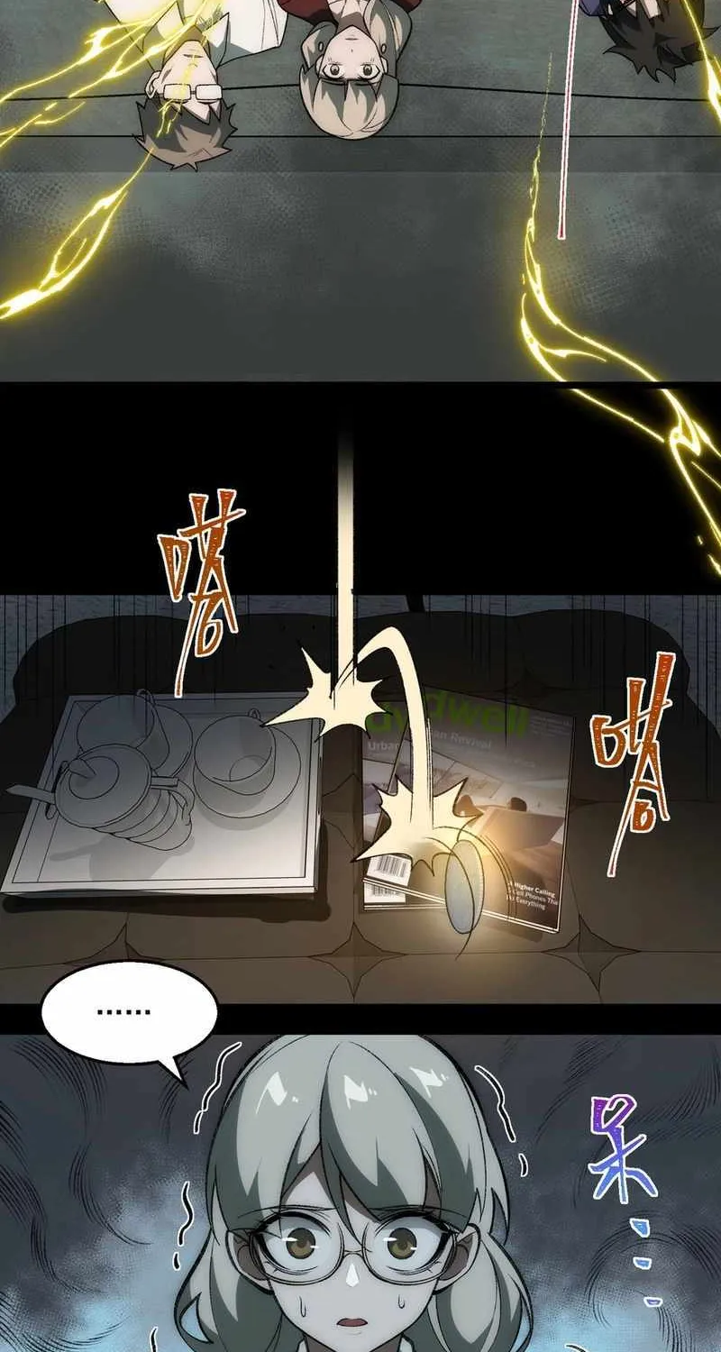 Urban Legend Maker Zinmanga X Chapter 36 Page 26