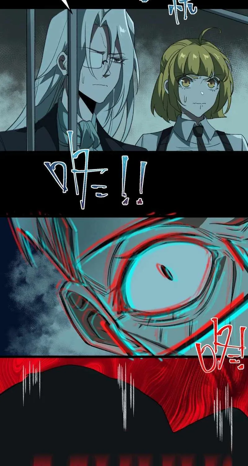 Urban Legend Maker Zinmanga X Chapter 36 Page 46