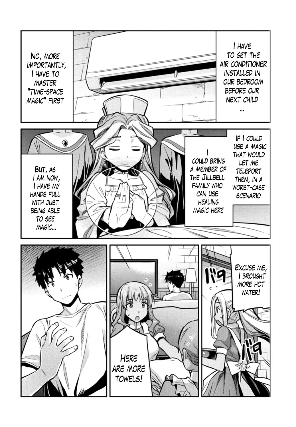 Risou No Himo Seikatsu Zinmanga X Chapter 15 Page 10