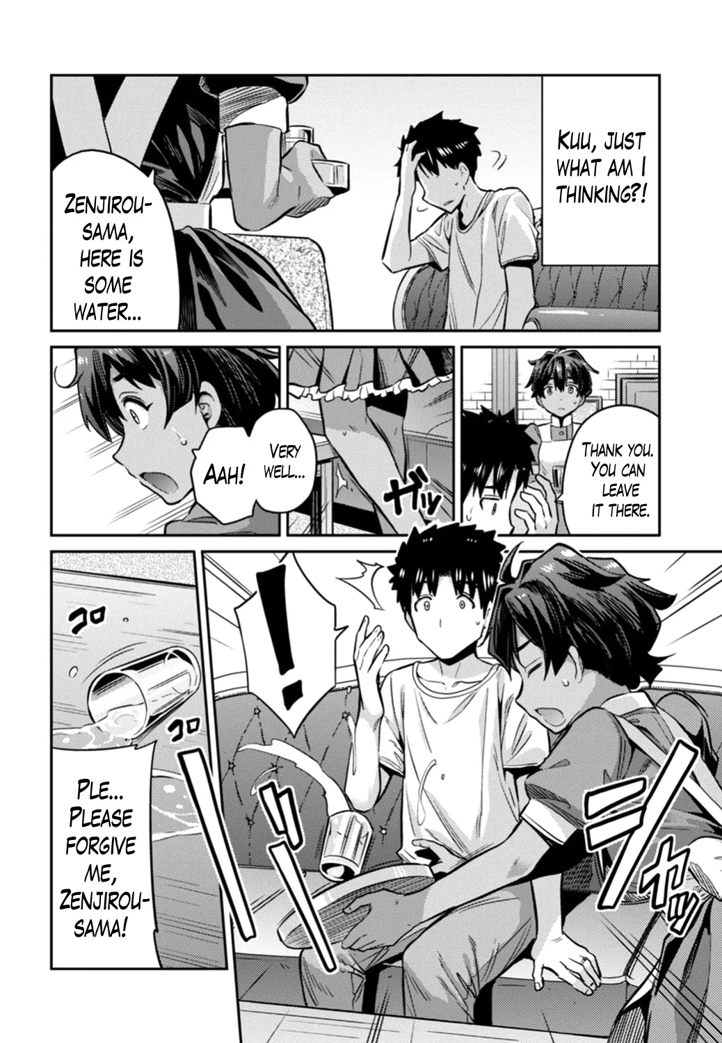 Risou No Himo Seikatsu Zinmanga X Chapter 15 Page 12