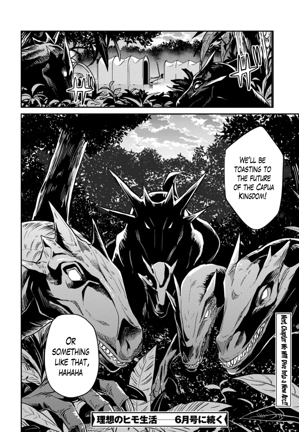Risou No Himo Seikatsu Zinmanga X Chapter 15 Page 32