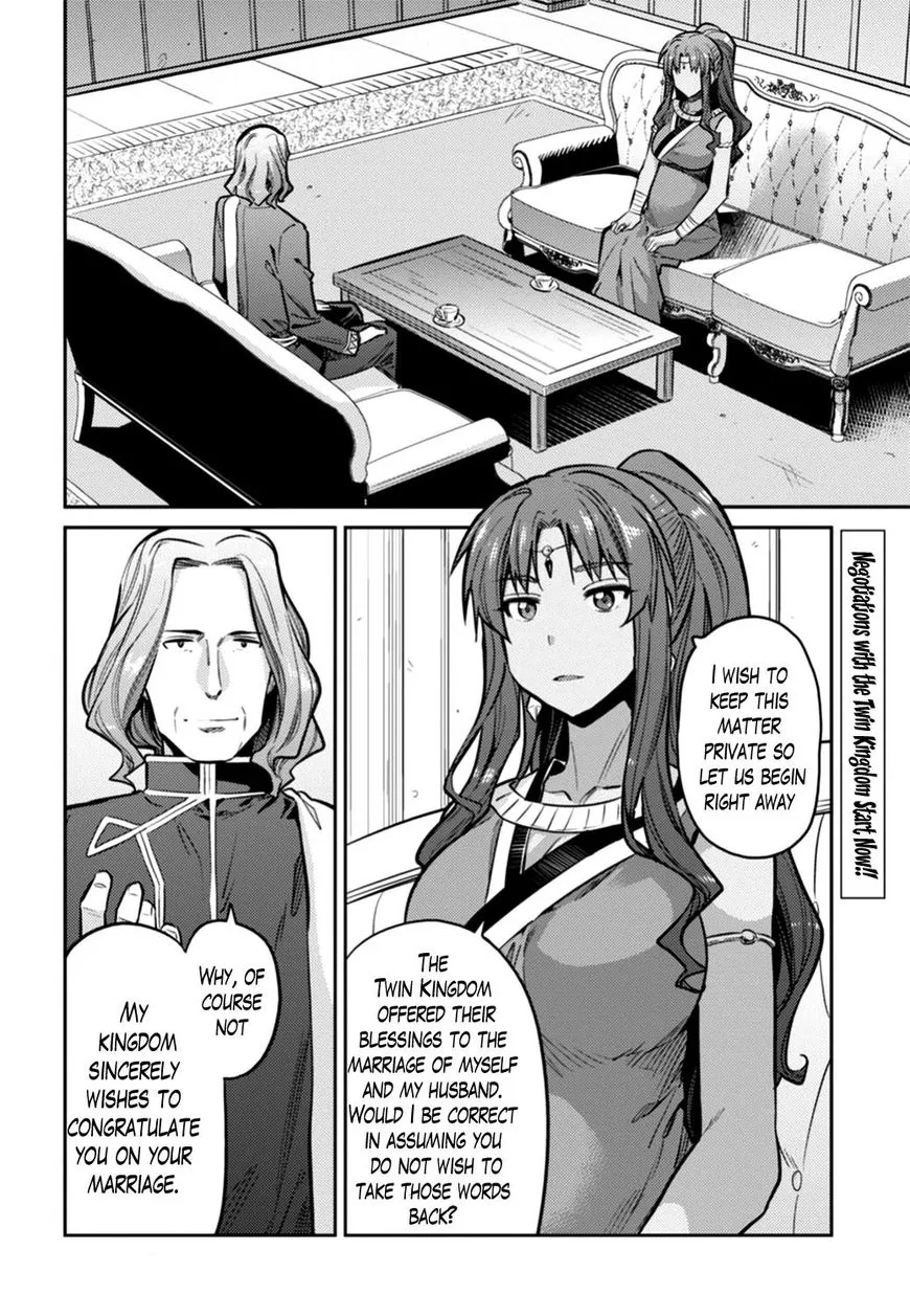 Risou No Himo Seikatsu Zinmanga X Chapter 14 Page 2