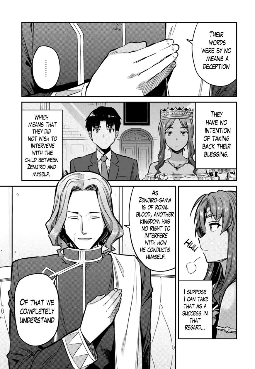 Risou No Himo Seikatsu Zinmanga X Chapter 14 Page 3