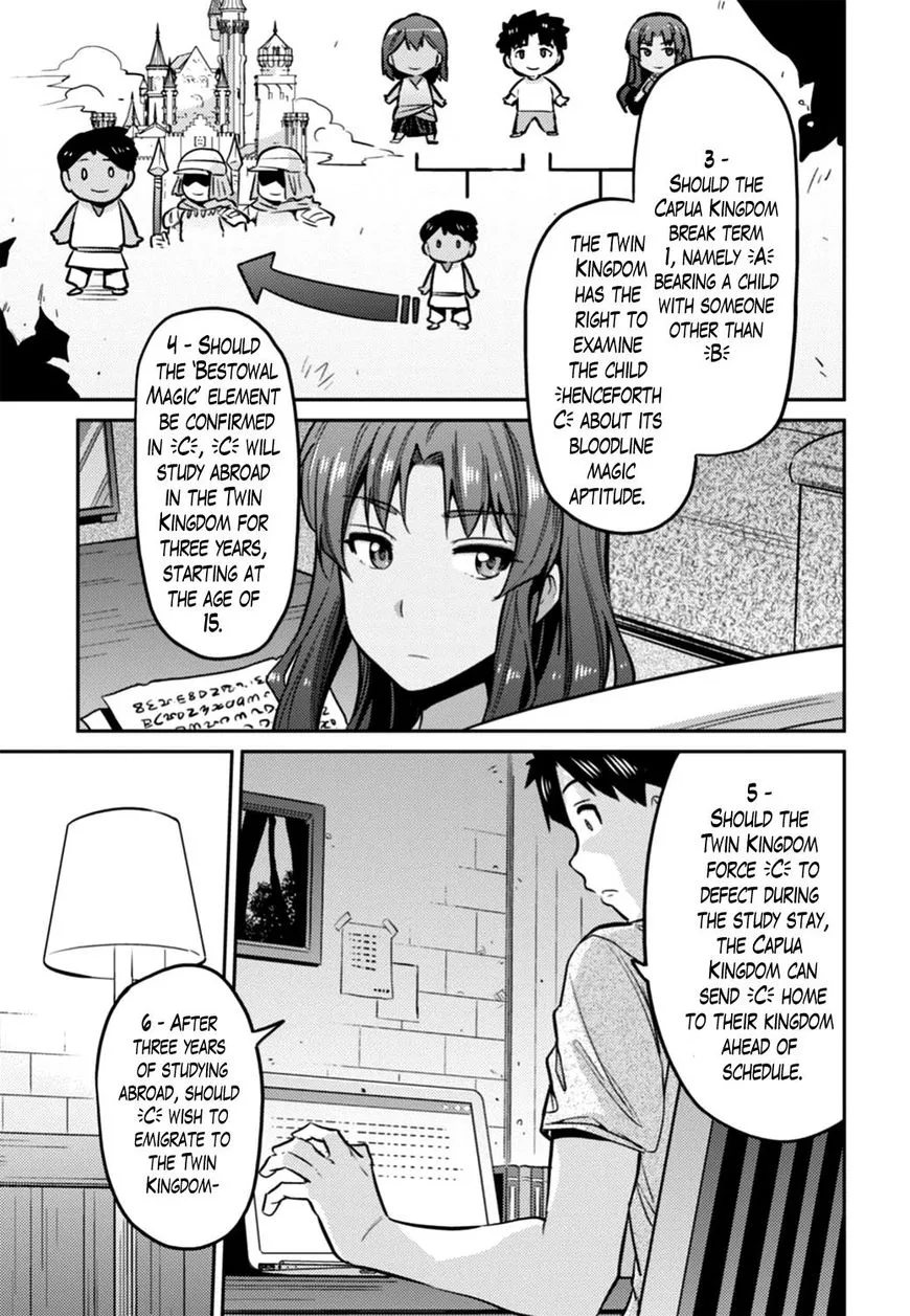 Risou No Himo Seikatsu Zinmanga X Chapter 14 Page 11