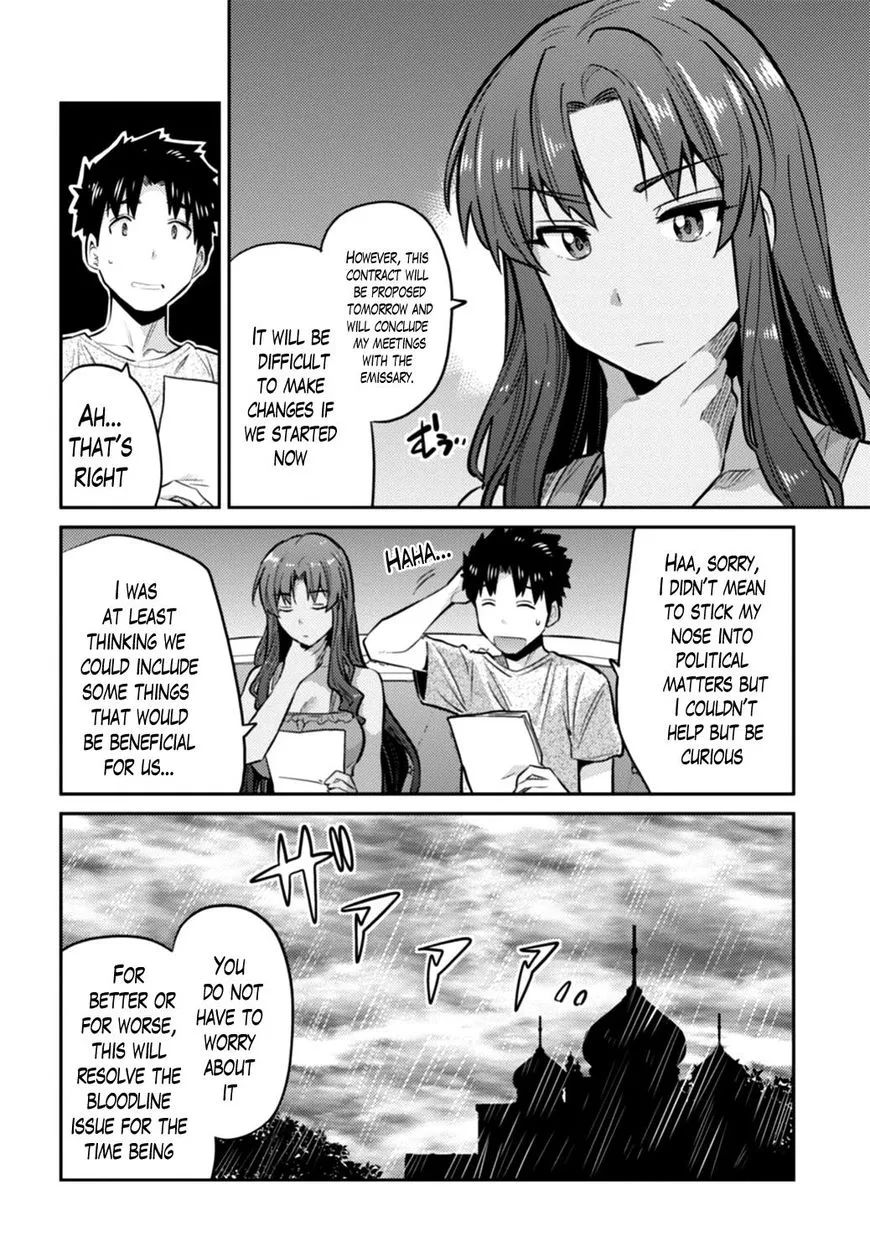 Risou No Himo Seikatsu Zinmanga X Chapter 14 Page 16