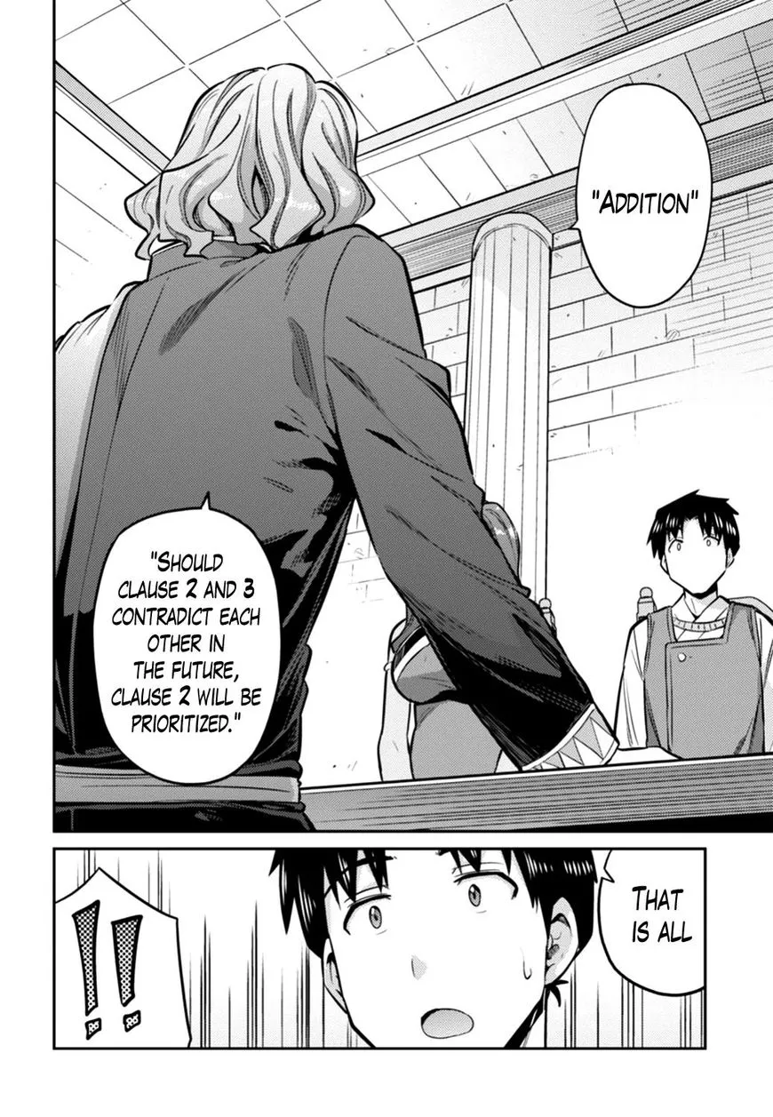 Risou No Himo Seikatsu Zinmanga X Chapter 14 Page 24