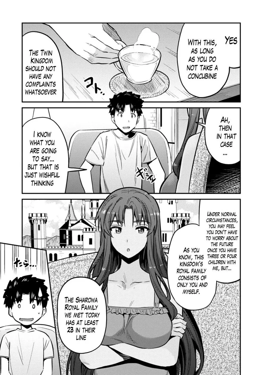 Risou No Himo Seikatsu Zinmanga X Chapter 14 Page 29