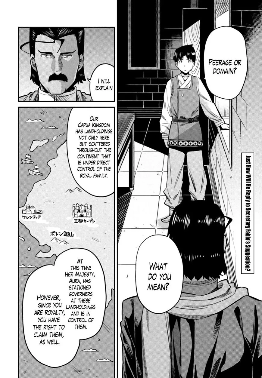 Risou No Himo Seikatsu Zinmanga X Chapter 13 Page 2