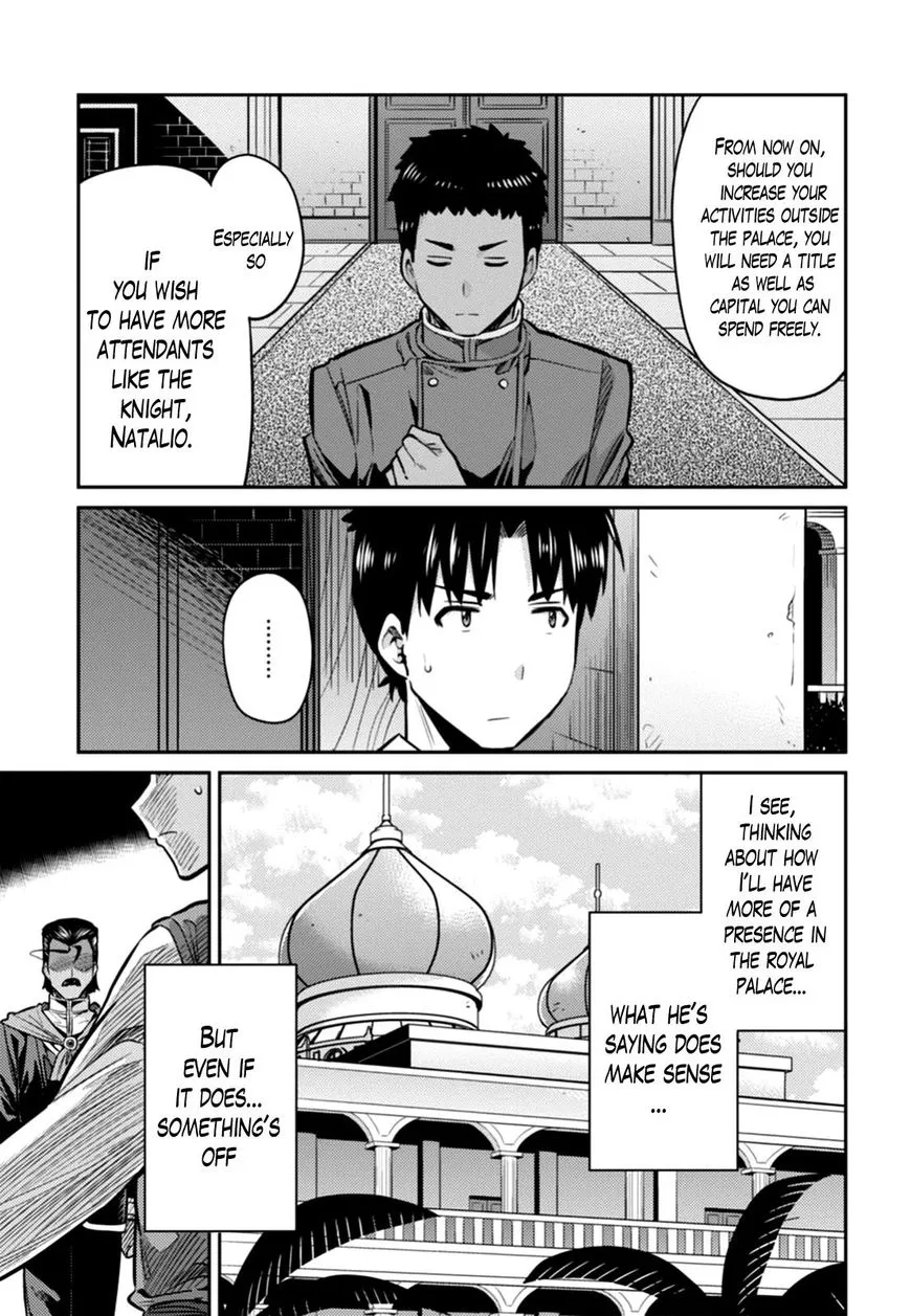 Risou No Himo Seikatsu Zinmanga X Chapter 13 Page 3