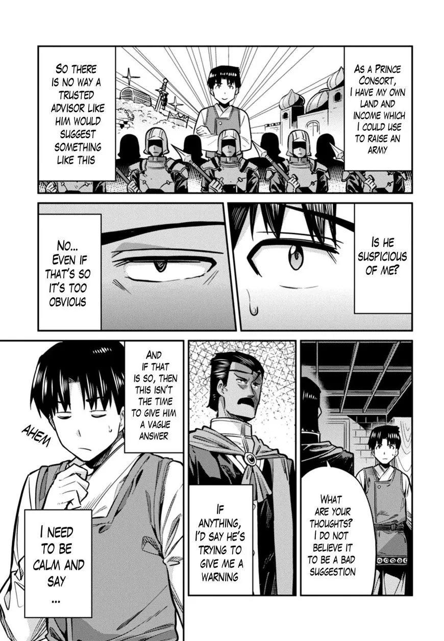Risou No Himo Seikatsu Zinmanga X Chapter 13 Page 5