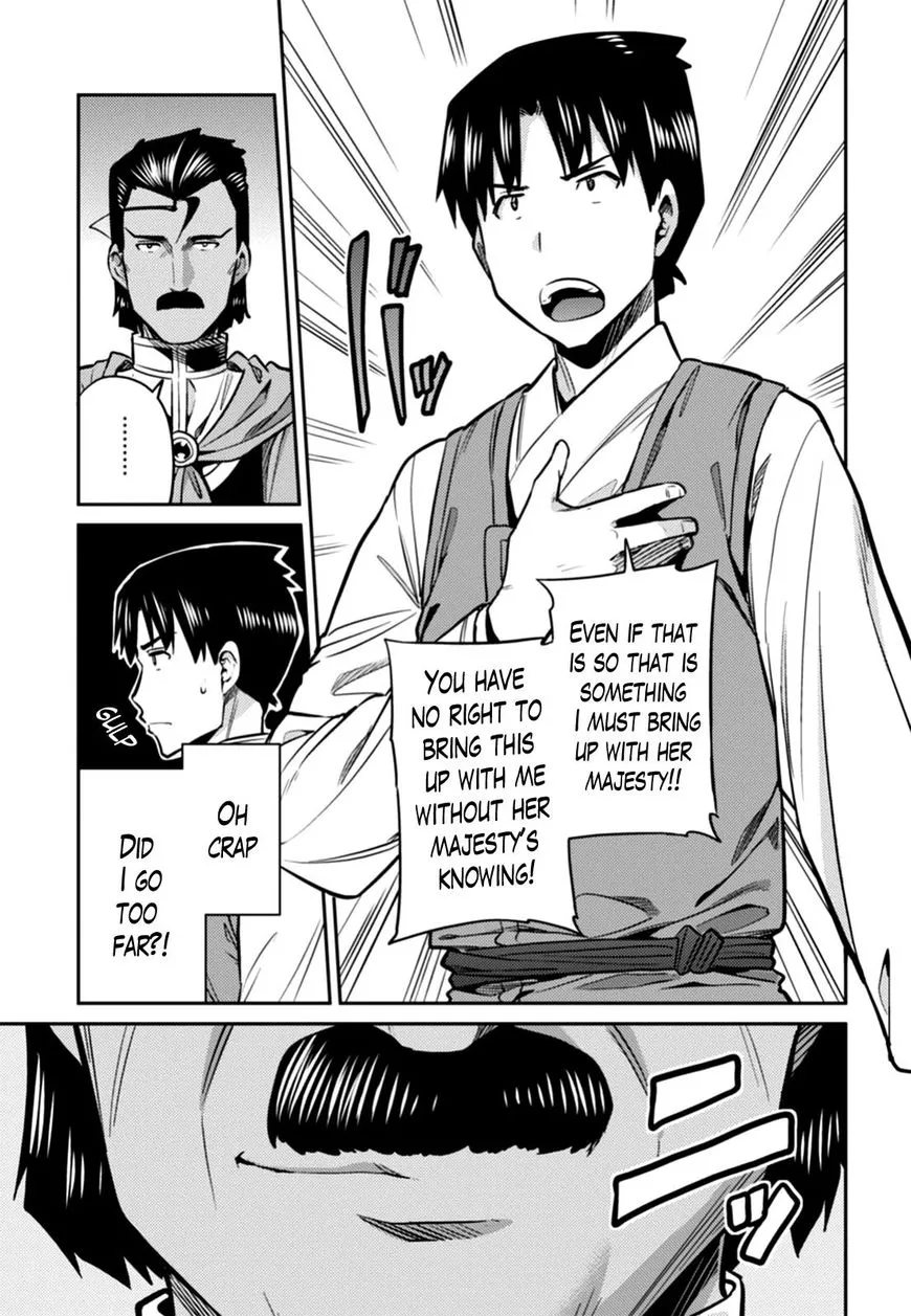 Risou No Himo Seikatsu Zinmanga X Chapter 13 Page 7