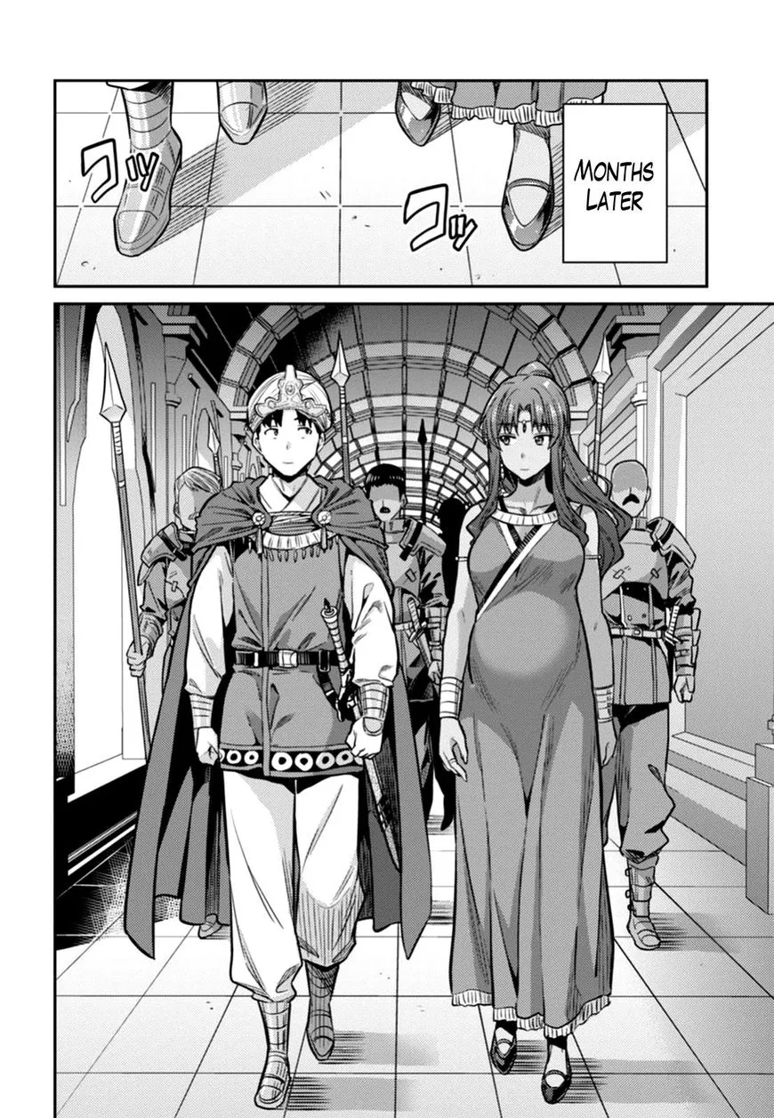 Risou No Himo Seikatsu Zinmanga X Chapter 13 Page 18
