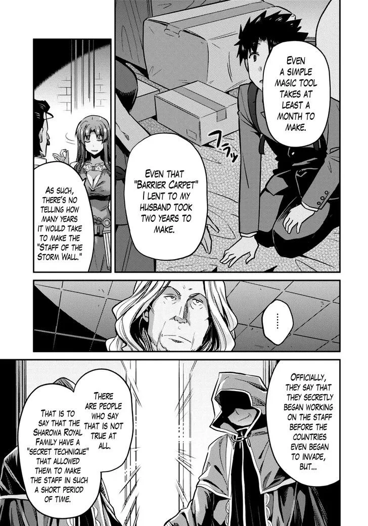 Risou No Himo Seikatsu Zinmanga X Chapter 10 Page 31