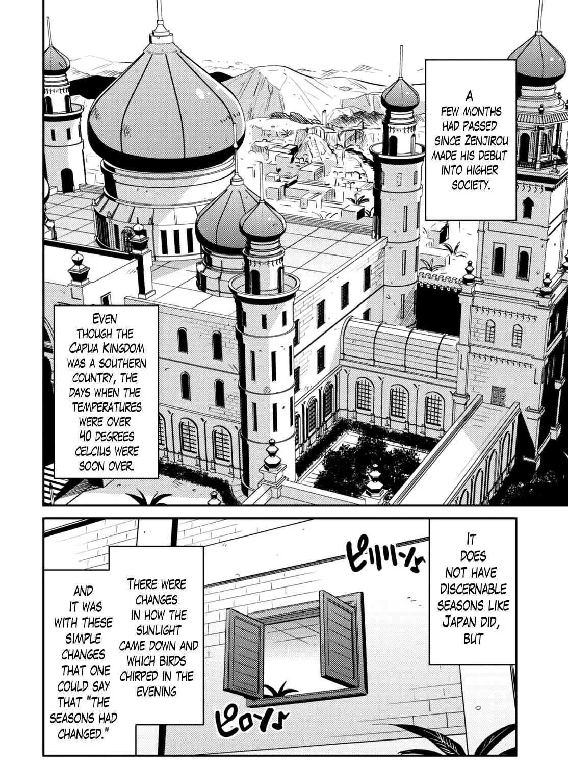 Risou No Himo Seikatsu Zinmanga X Chapter 9 Page 3