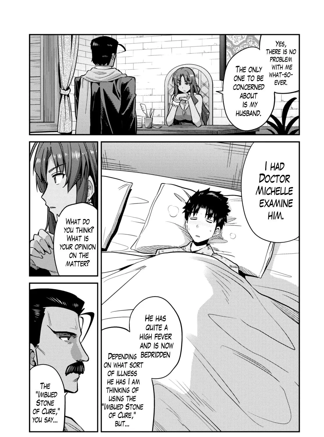Risou No Himo Seikatsu Zinmanga X Chapter 9 Page 13