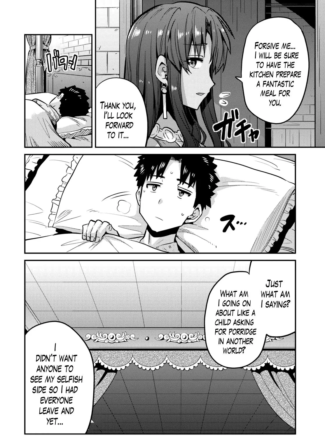 Risou No Himo Seikatsu Zinmanga X Chapter 9 Page 27