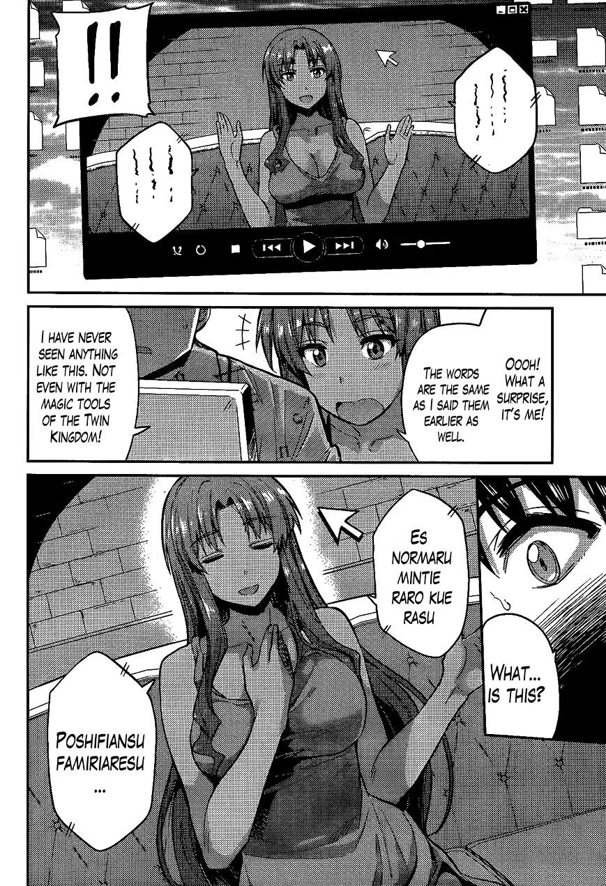 Risou No Himo Seikatsu Zinmanga X Chapter 5 Page 14