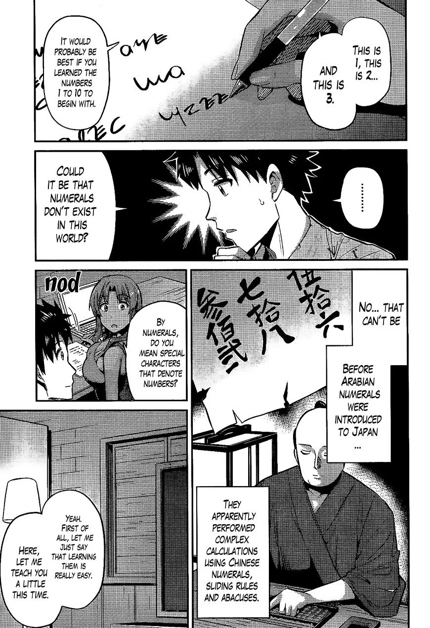 Risou No Himo Seikatsu Zinmanga X Chapter 5 Page 17