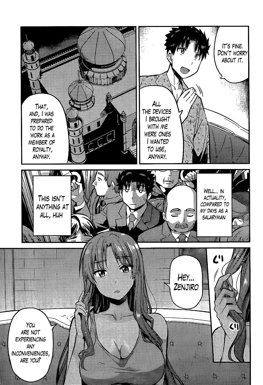Risou No Himo Seikatsu Zinmanga X Chapter 5 Page 19