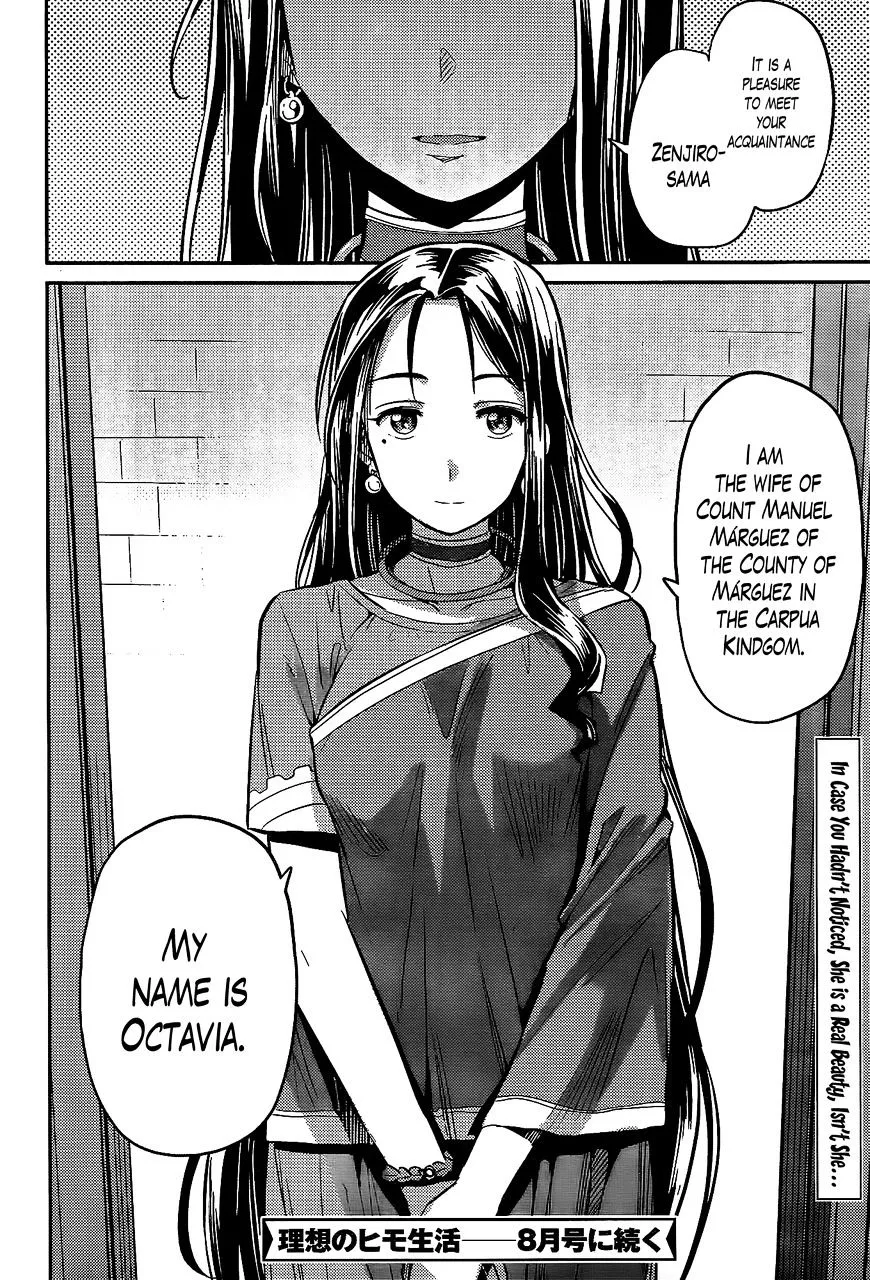 Risou No Himo Seikatsu Zinmanga X Chapter 5 Page 34